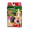 Vantelin Thermal Supporter, For Knees, Small/Small Size(Knee Circumference/31-34cm), Black