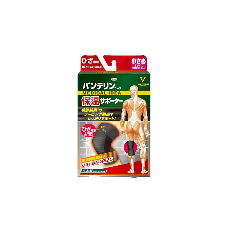 Vantelin Thermal Supporter, For Knees, Small/Small Size(Knee Circumference/31-34cm), Black