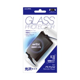 Allone PS Portal Remote Player Glass Film Glossy 0.33mm Game 91.5% Transparency Fluorine Coated Scratch Resistant Panel ALG-PSRPKGF