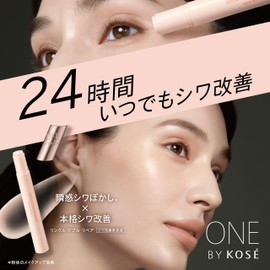 【Over-the-counter Drug】 ONE BY KOSE Wrinkle Double Repair 4g Stick-type Wrinkle Improvement Serum with Astaxanthin, Collagen, and Hyaluronic Acid
