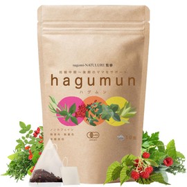 有機 ハーブティー hagumun 1.5g×30包【 妊娠中期 妊娠後期 出産準備 のママに向けた紅茶】 ノンカフェイン 無香料 無着色 オーガニック ルイボス マルベリーリーフ ラズベリーリーフ 紅茶