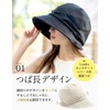 Loo&c Women's Hat, Large Size, Wide Brim, Cooling Sensation, Amy