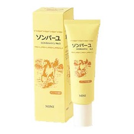 Sonbau Mini Vanilla Scent, 1.0 fl oz (30 ml)