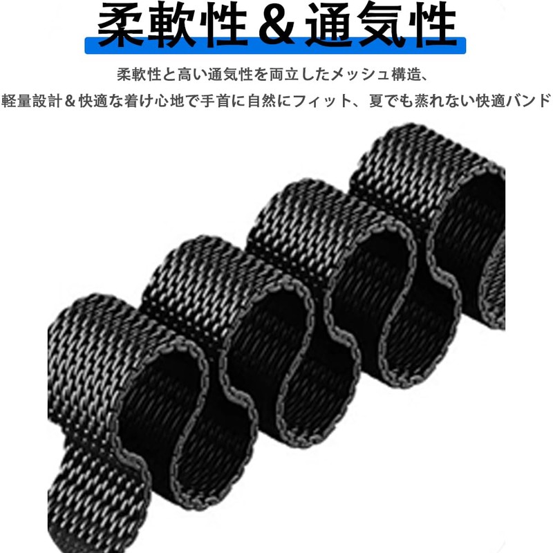 [SHANCHI] 【磁気式】 MTDKA (2025) R8 1.9インチ用 交換バンド 22mm 磁気式ミラネーゼバンド 快適な通気性