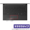 Miyabix FMV Note U Series UA-K1 / WU1-K1 Touchpad Compatible