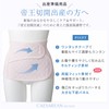 Inuushi Honpo S3086 Abdominal Protection Belt After Caesarean Section, Pink,