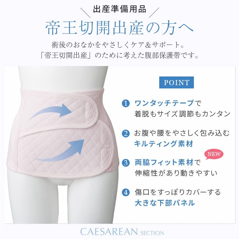 Inuushi Honpo S3086 Abdominal Protection Belt After Caesarean Section, Pink,