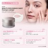 Axisia (AXXZIA) Beauty Eyes Essence Sheet, Premium Limited, 60 Sheets