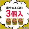【第2類医薬品】アースレッド プロアルファ 6~8畳用 3個