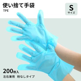 Yamazen YZ-TPE-S (BL) TPE Gloves, 1 Box (200 Pieces), Thermoplastic Elastomer, Powder Free, Powder Free, No Powder, Food Sanitation Law Compliant, Left and Right Use, Elastic, Disposable Gloves, Small, Blue