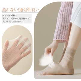 Yazon Women's Socks, Summer Cute, Mesh, Cotton, Thin Lace, Colorful Socks, Stylish, Women's, Casual Socks, Breathable, Non-stuffy Socks, For Spring and Summer, Women's 8.7 - 9.8 inches (22 - 25 cm), 5