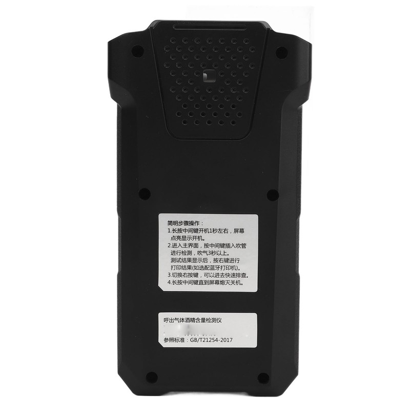 Handheld Drunk Tester Voice Version High Accuracy Blowing Breath Detector