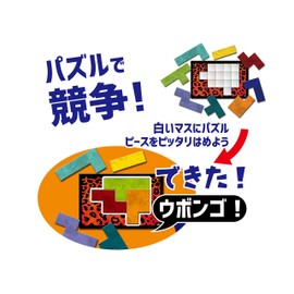 Ubongo Mini Complete Japanese Version Ubongo Mini