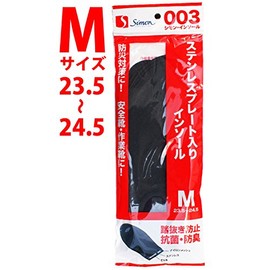 Simon 003 Insole/Insole, Anti-Tread Plate, Men's, Gray Medium, gray