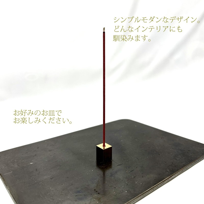 Brass Incense Holder Cube Brass Incense Holder Buddhist Altar Incense