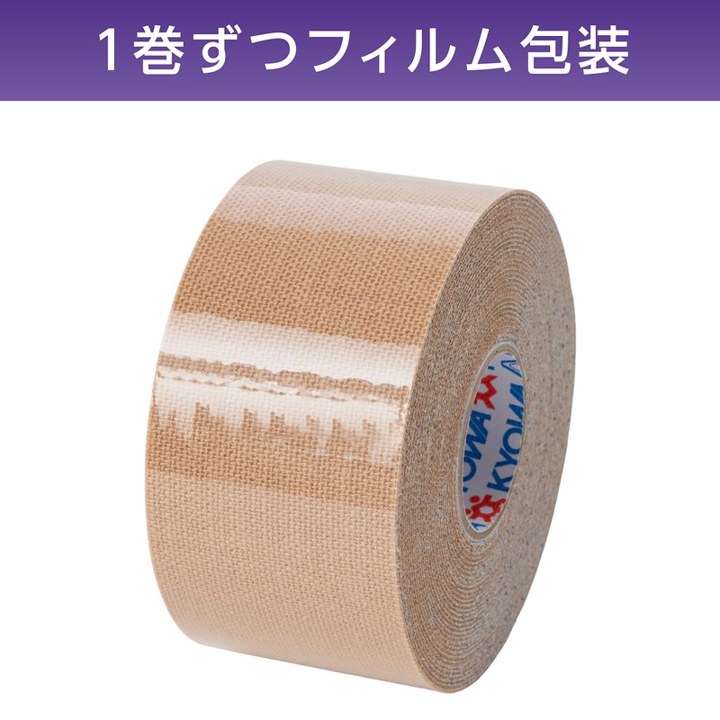 Million Aid LN-D375 Muscle Support, Kinesiology Tape, Elastic, 1.5 inches