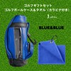 Letaya Gift Set Golf Ball Case Towel Goods Tea Case