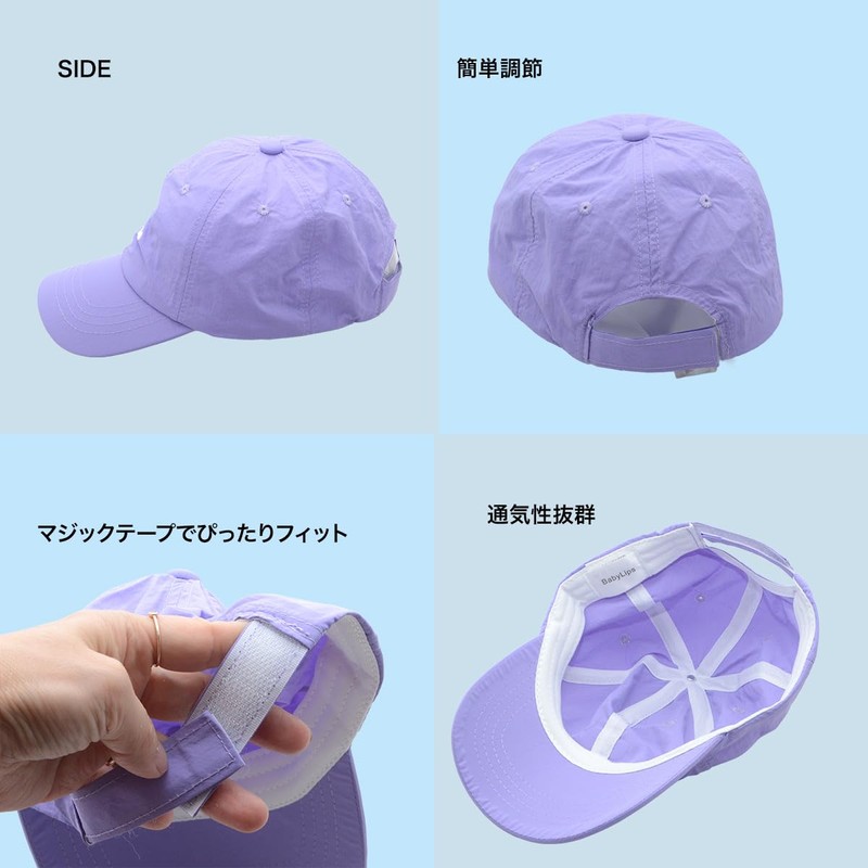 [BabyLips] キッズ キャップ 帽子 オーガニックコットン風 無地 シンプル おしゃれ UVカット 日よけ