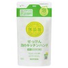 無添加せっけん泡のキッチンハンド詰替 220ML
