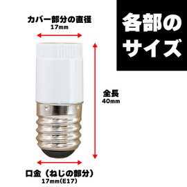 Maxar Electric FE-1E Glow Bulb, Electronic, Light Tube, Switch On, 10-30W Type