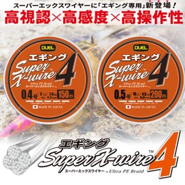 Duel PE Line Super X-Wire 4 Eging, 492.1 ft (150 m), No. 0.5, Color: White Orange Marking