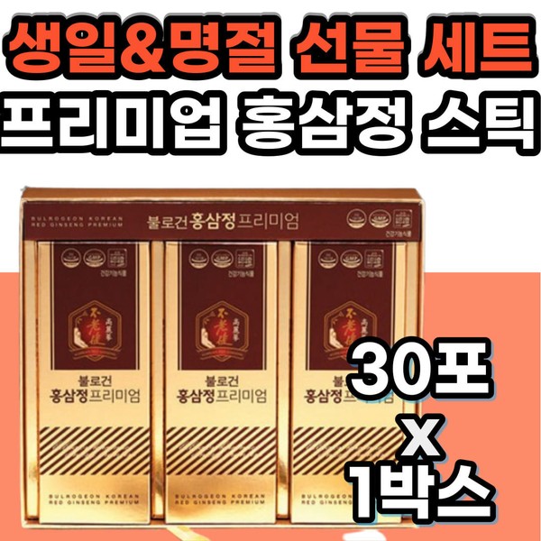 Red ginseng extract stick ginsenoside birthday gift Chuseok Lunar New