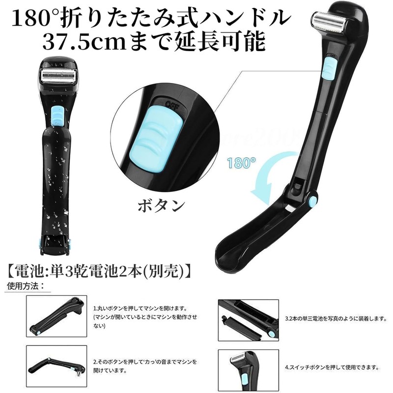 Back Hair Processing Folding Back Hair Shaver Self Cutting Body