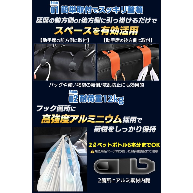 Yuumo+ Car Hooks, Headrest, Luggage Hanger, Car Supplies, Convenient Goods,