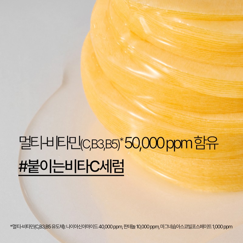 Innisfree Vitamin C Green Tea Enzyme Spot Toning Pad 60