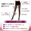 Medicit Slender Magic Sheer Tights M-L Compression Stockings