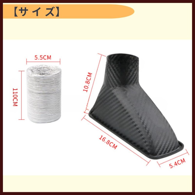 ideamall Air Duct, Universal Air Intake Duct, Car (Square Type)