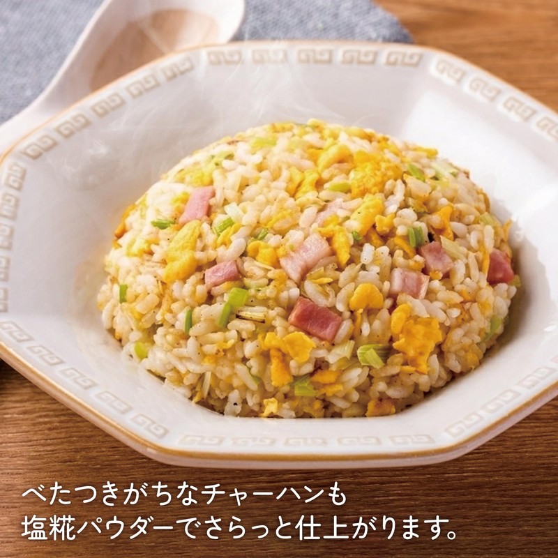 Marukome Plus Koji Salt Koji Powder 3.5 oz (100 g)