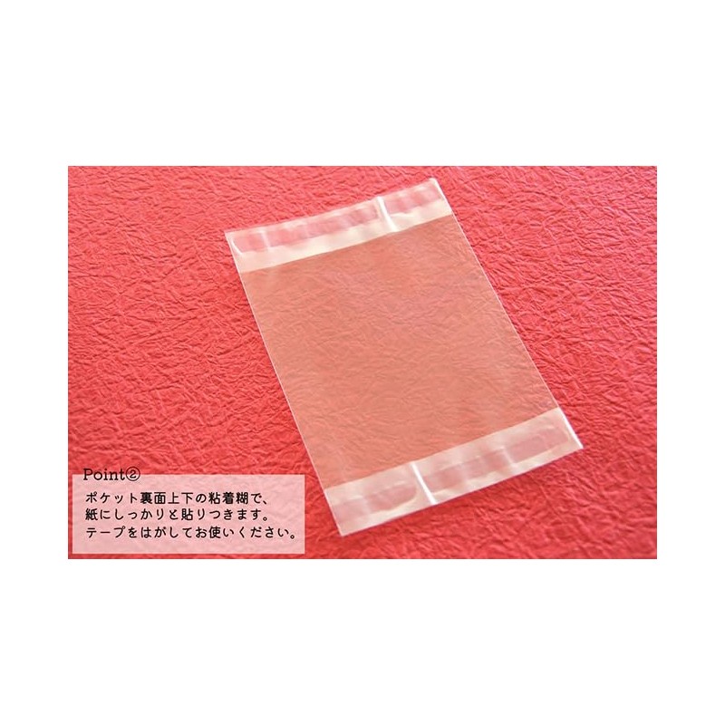 20 Clear Pockets with Shuin and Mijo Seal