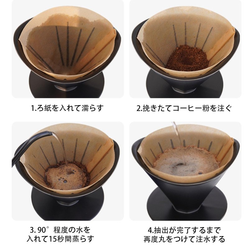 Coffee Filter, Unbleached, For 1-2 Cups, V60 V Shape Filter