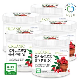 Green Field Organic Rosehip Powder 240gx5 cans / 푸른들판 유기농 로즈힙 분말 가루 240gx5통
