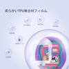 Tamagotchi Uni Case, Protective Film (2 Pieces), Combination Set, Tamagotchi