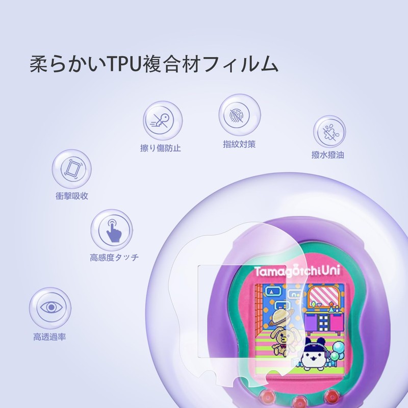 Tamagotchi Uni Case, Protective Film (2 Pieces), Combination Set, Tamagotchi