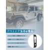 Chelhead Jeep Wrangler JK/JKU 2007-2018 Specific Aluminum Folding Door Hinge