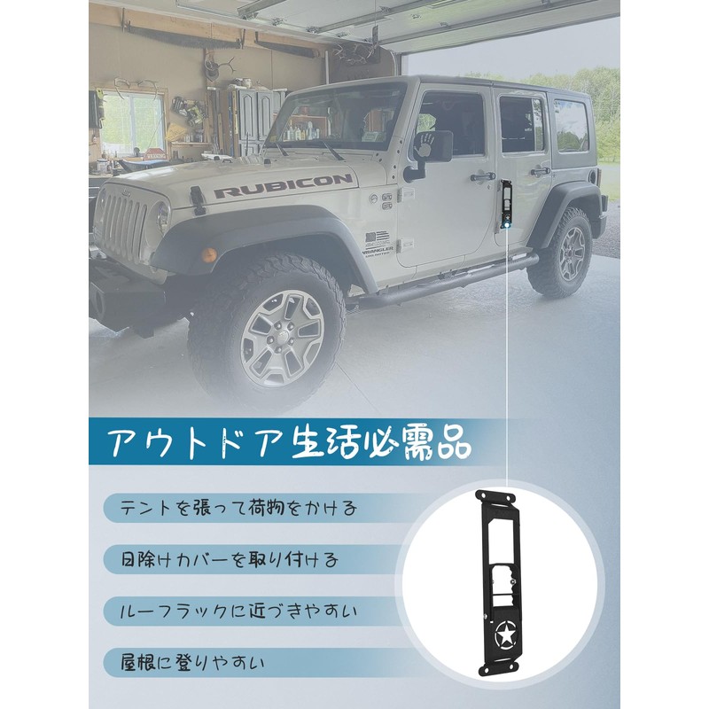 Chelhead Jeep Wrangler JK/JKU 2007-2018 Specific Aluminum Folding Door Hinge