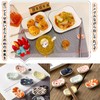 Miraiya Chopsticks Rest, Soramame, Set of 9, Chopsticks Pillow, Chopsticks,
