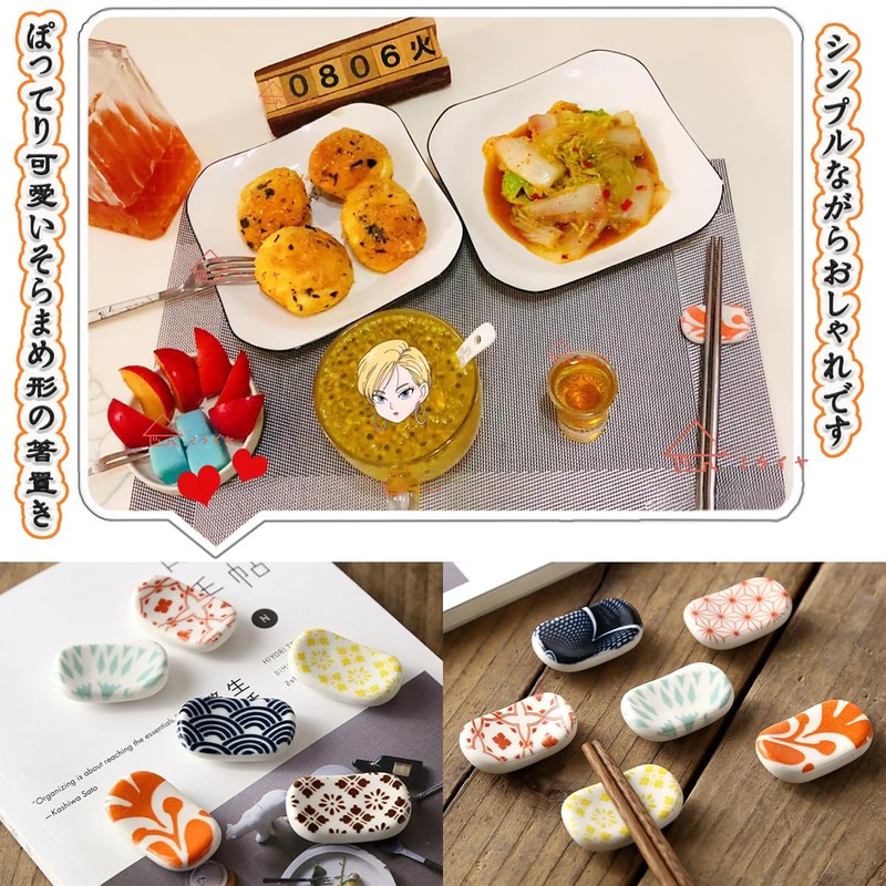 Miraiya Chopsticks Rest, Soramame, Set of 9, Chopsticks Pillow, Chopsticks,