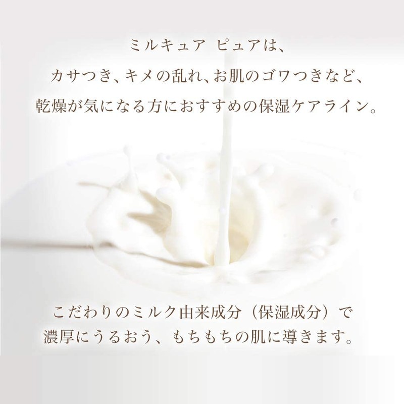 House of Arch mirukyua Pure kurenzingukuri-mu