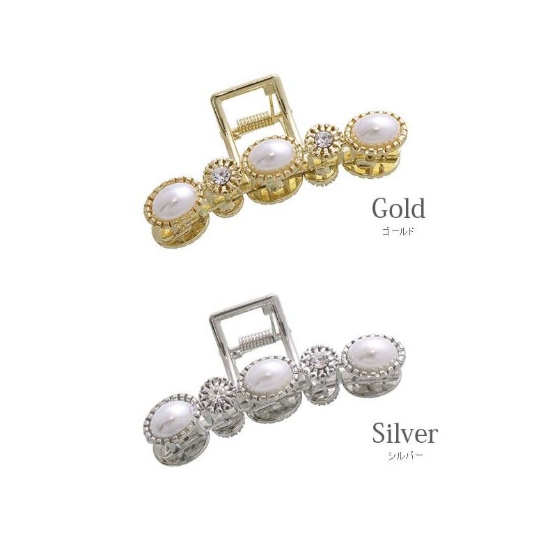 VingTAINE H7641-S Hair Claw Hair Clip, Pearl, Bijou, Classic, Women's