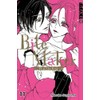 Bite Maker 11 [German]