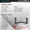 GOMEXUS FH95/85 Reel Handle, Daiwa (Daiwa) Shimano (Shimano) Bait Reel