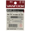 Vanfook SP-41F Spoon Expert Medium Heavy 16 Count Fluorine Black