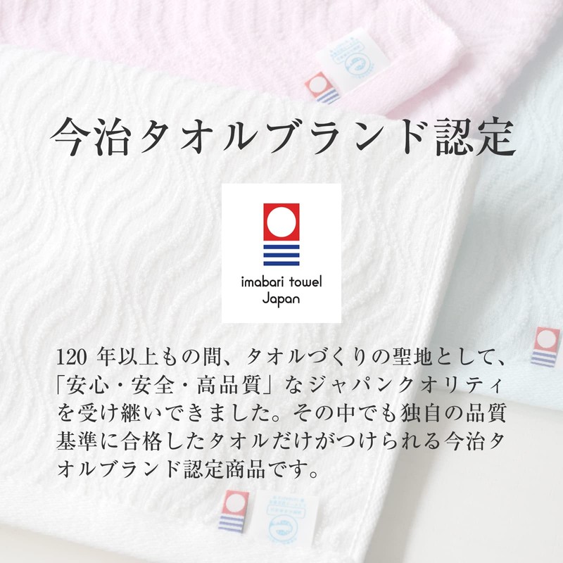 [19inch] Imabari Towel Handkerchief 3 Pieces Fluffy Soft and Gentle