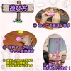 Polaristure Poppin Eye Patchin Cup Toy, Lottery Prize, Kids, Popular