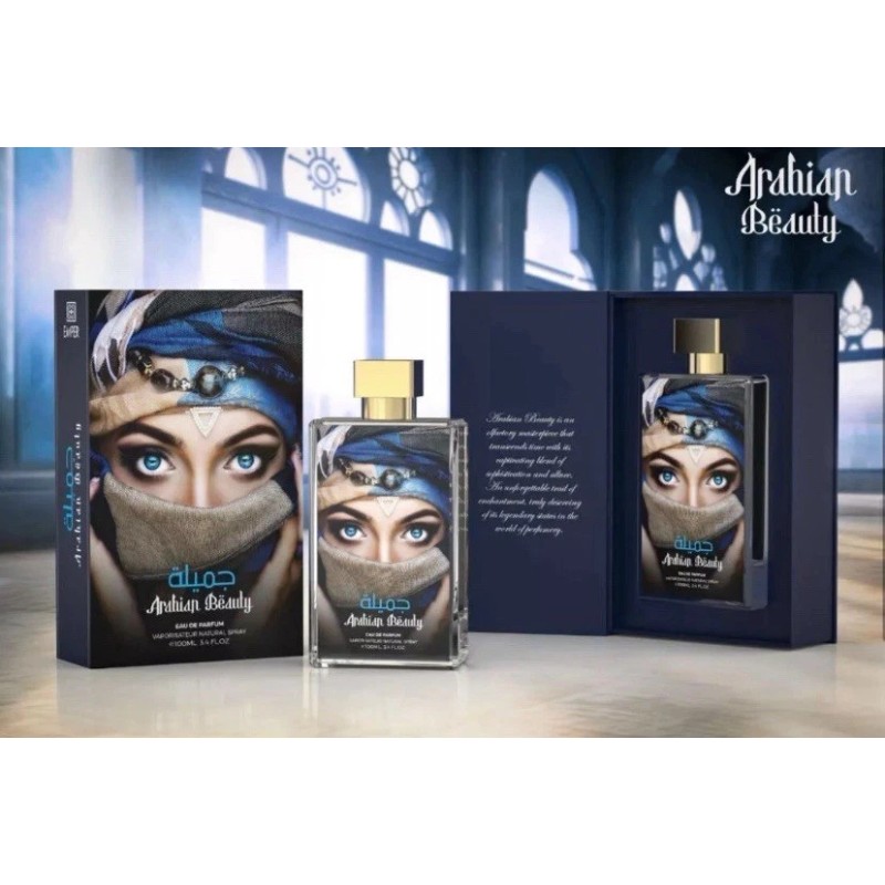 Emper Perfumes Arabian Beauty EDP Perfume By Emper Perfumes 100