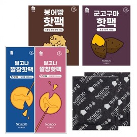 Noroo Paint Hot Pack/Hwahwa Shake Hot Pack Pocket Mini Heating Pack Insole Hot Pack Large Capacity Sticky hot pack Roasted chestnut sticky hot pack 50g 20ea